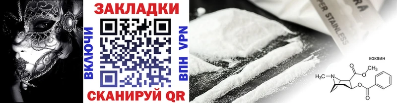Где найти наркотики Бирюч Амфетамин МАРИХУАНА Меф Альфа ПВП ГАШ Cocaine