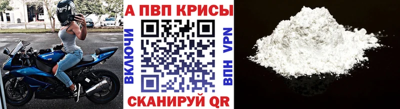 A PVP СК КРИС Бирюч