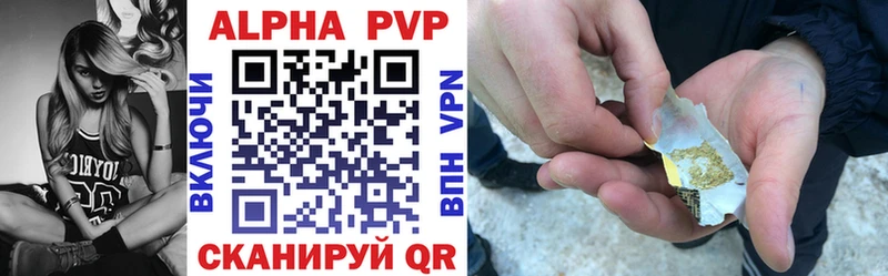 как найти   Бирюч  Alpha PVP крисы CK 