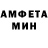 Метадон белоснежный Josef Isaak