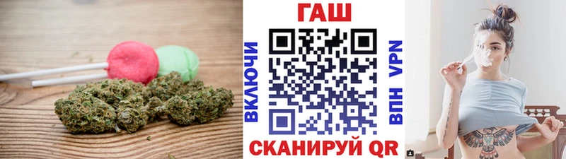 Печенье с ТГК конопля  Бирюч 