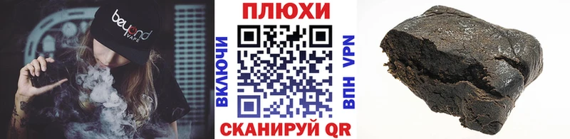 Гашиш Ice-O-Lator  hydra как зайти  Бирюч  где купить наркоту 