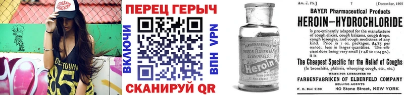 блэк спрут маркетплейс  Бирюч  ГЕРОИН VHQ 