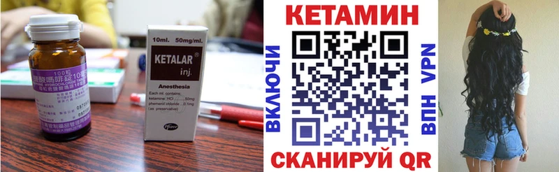 сайты даркнета телеграм  Бирюч  КЕТАМИН ketamine 