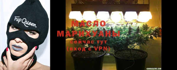 тгк Балахна