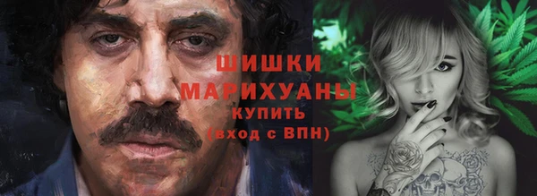 мефедрон мука Аркадак