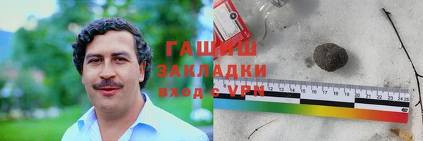 мефедрон мука Аркадак
