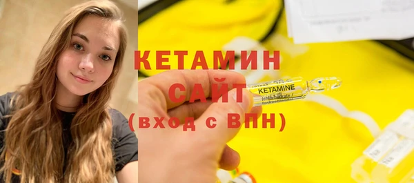 тгк Балахна