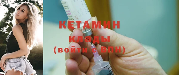 тгк Балахна