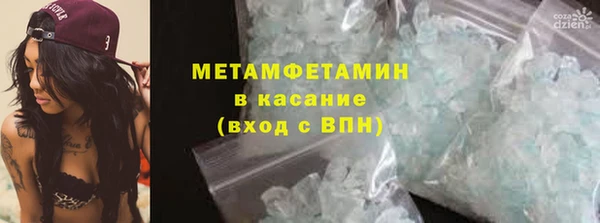 тгк Балахна