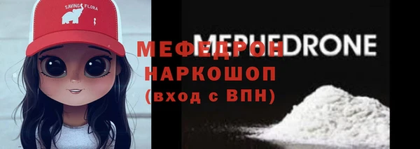 мефедрон мука Аркадак