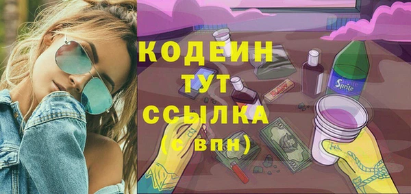 кристаллы Баксан
