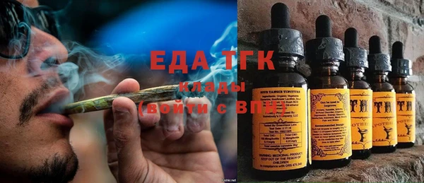 кристаллы Баксан