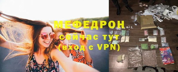 тгк Балахна