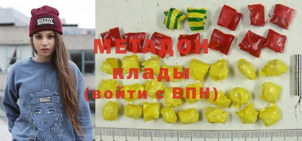 марки nbome Алексеевка