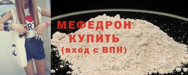 марки nbome Беломорск