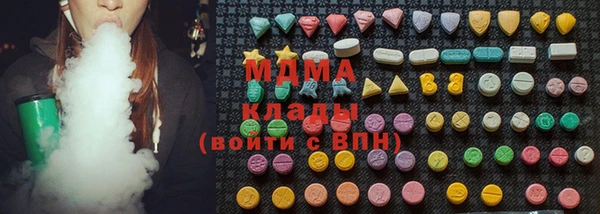 кокаин колумбия Арсеньев