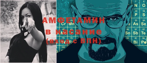 кристаллы Баксан