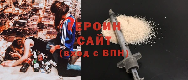 кокаин колумбия Арсеньев