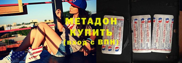 кокаин колумбия Армянск