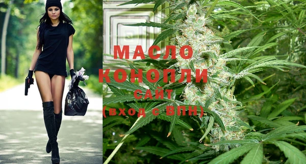 ALPHA-PVP Белокуриха