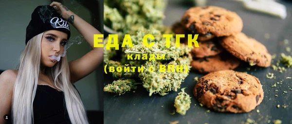 кристаллы Баксан