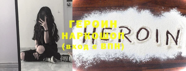 тгк Балахна