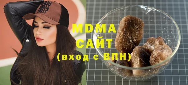 марки nbome Беломорск