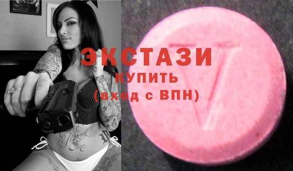 тгк Балахна