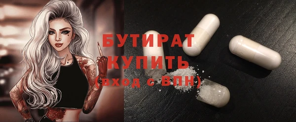 кристаллы Баксан