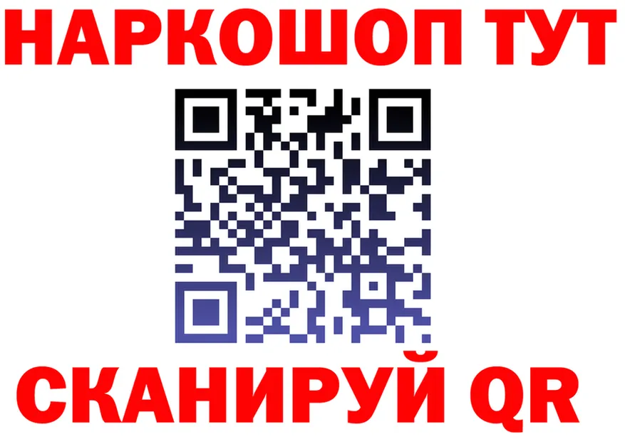 ГАШ VHQ ONION это OMG Бирюч