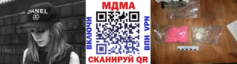 MDMA crystal  Бирюч 