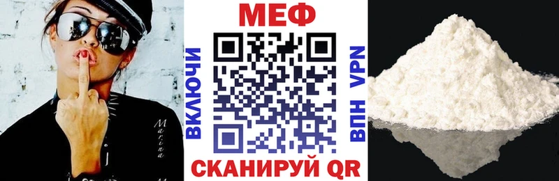 наркошоп  Бирюч  МЯУ-МЯУ мяу мяу 