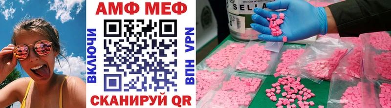 Метамфетамин мет  Бирюч 