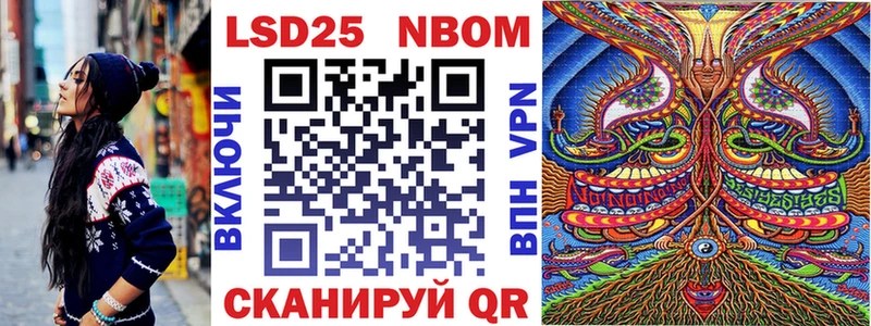 ОМГ ОМГ ссылка Бирюч Марки 25I-NBOMe 1,5мг даркнет сайт